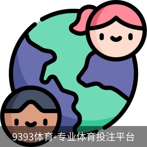 9393体育